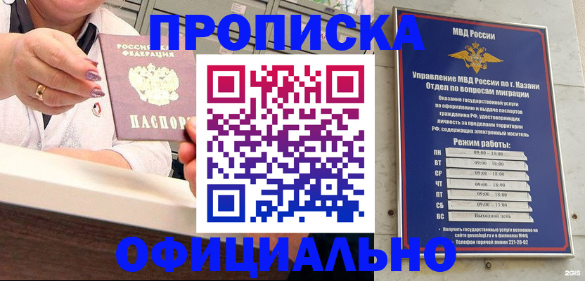 найти адрес прописки в Юже